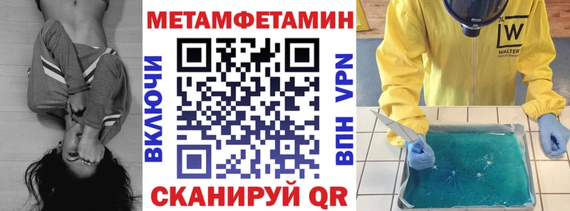 Амфетамин 97% Нижняя Тура