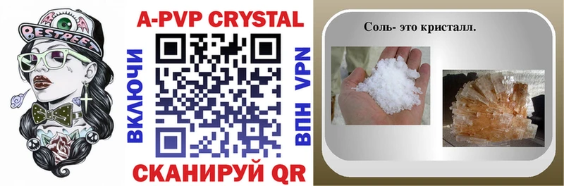 как найти   Нижняя Тура  А ПВП крисы CK 