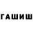 А ПВП кристаллы Andrew Romaniuk