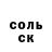 Метадон кристалл S TOURS