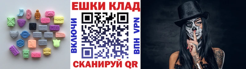 купить наркотики цена  Нижняя Тура  Экстази 250 мг 