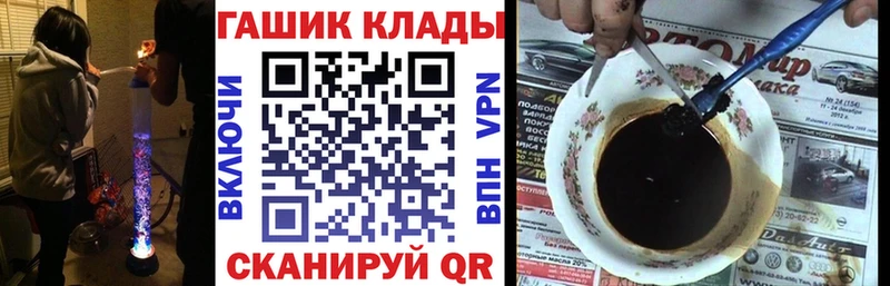 как найти закладки  Нижняя Тура  ГАШ VHQ 