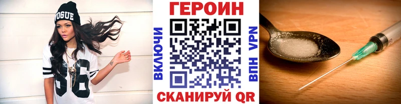 Героин гречка  Нижняя Тура 