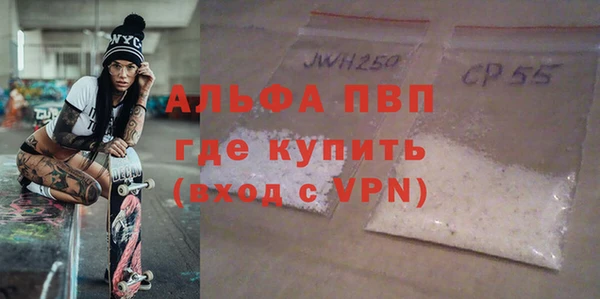 дживик Балабаново