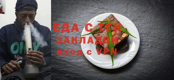 мет Баксан