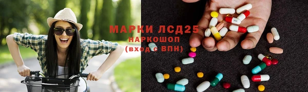 мефедрон мука Балахна