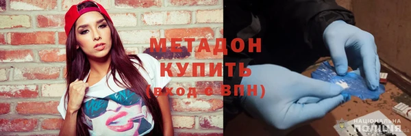 мефедрон мука Балахна