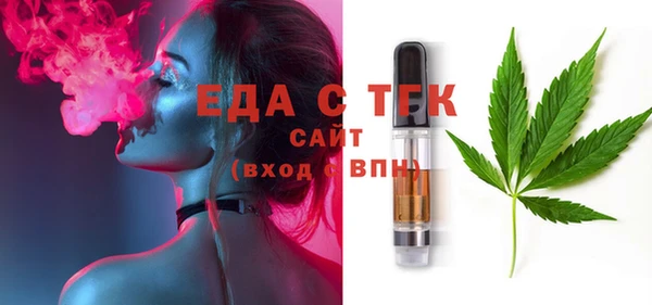 jwh Снежинск