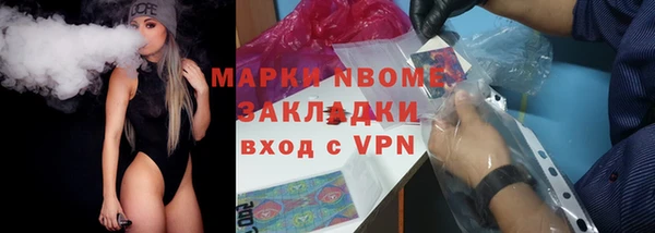 мефедрон мука Балахна
