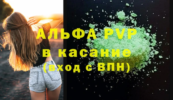 мефедрон мука Балахна