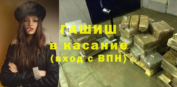 соль ск Белокуриха