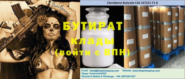 мефедрон мука Балахна