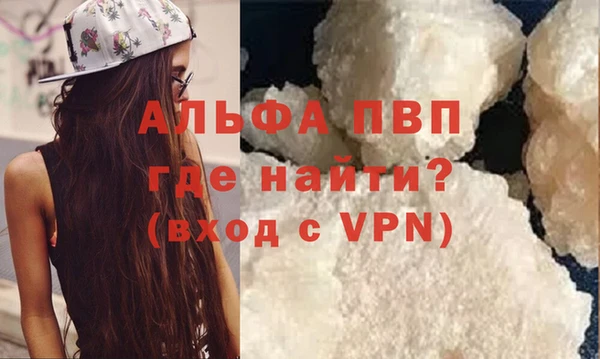 PSILOCYBIN Слюдянка