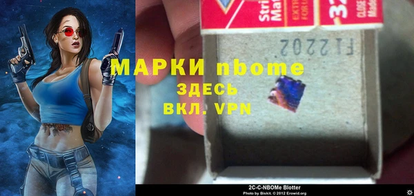 мефедрон мука Балахна