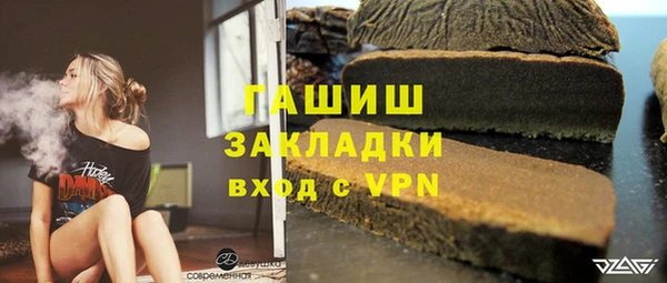 мефедрон мука Балахна