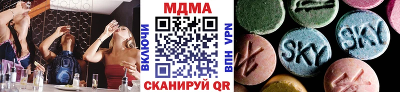 MDMA кристаллы  Нижняя Тура 