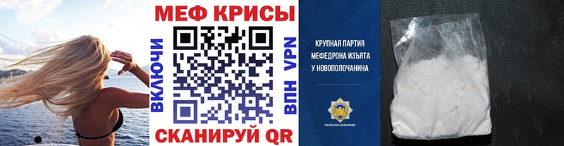 Мефедрон mephedrone mega вход Нижняя Тура