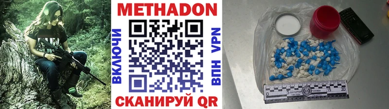 Метадон белоснежный Нижняя Тура