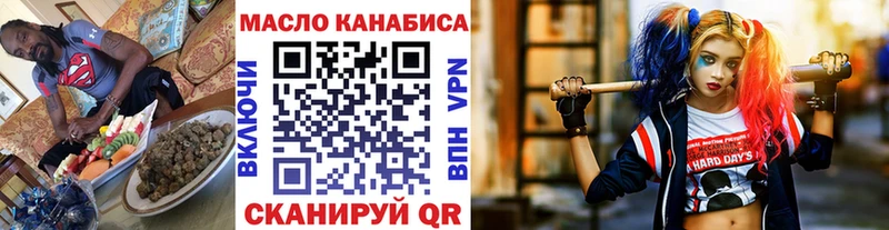купить закладку  ОМГ ОМГ tor  Дистиллят ТГК вейп  Нижняя Тура 